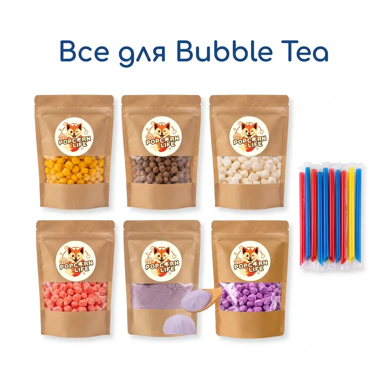 Усе для Bubble tea