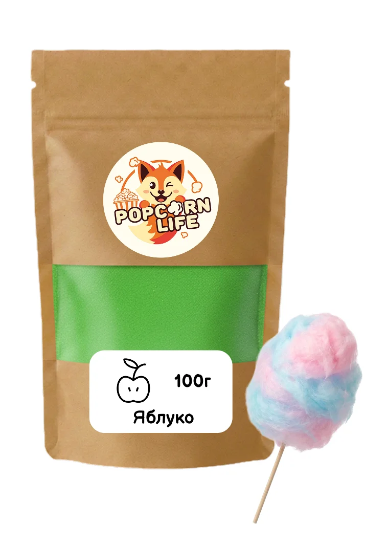 Зелене яблуко добавка для солодкої цукрової вати Popcorn Life ароматизатор та фарбник 100г